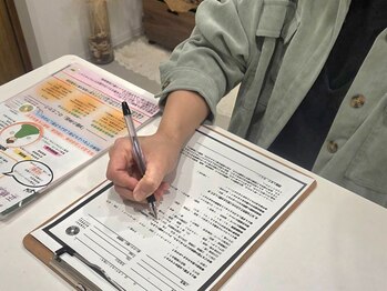 ルノン(Le non)/よもぎ蒸し