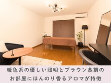 ピースフルポイント(Peaceful Point)の雰囲気（ブラウン基調でアロマが香る落ち着いた空間）