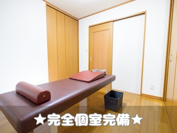 穴川駅前整骨院鍼灸院/完全個室