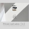 Private nail salon【 u 】のお店ロゴ