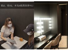 ラリマ グラマラス(Larima Glamorous)の雰囲気(毛穴から整え悩みに合せて“今必要なケアだけ”をご提案します。)