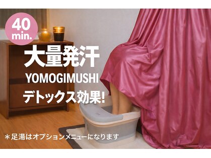 スク(ssuk)の写真