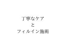 イズ(...is)/
