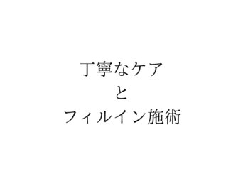 イズ(...is)/