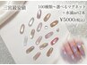 【口コミ投稿限定】100種類～選べるマグネット×水滴2本art¥5000