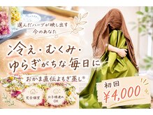 スウスウ 福岡糟屋(su:su)
