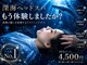ドクターリセット 神戸元町駅前店(Dr.Reset)の写真