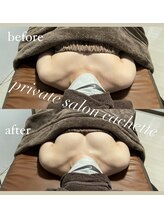 カシェット(cachette)/