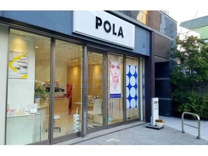 ポーラ メルシー八幡店(POLA)の写真