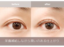 コトン 人形町(COTON)/自まつ毛改善/ラッシュリフト