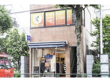 ほぐしやすS 中野早稲田通り店/店舗外観