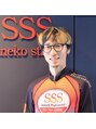 スリーエス カネコストレッチストア 札幌(SSS Kaneko stretch Store)&nbsp;中野 貴一