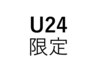 【学割 U24限定】学生人気No.1　トレーニング体験(１回）