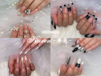 カレン(Karen 華蓮)