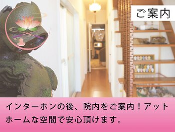 健美庵/アットホームな院内