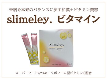 ライフチャージ(Life Charge)/Slimeley. ビタマイン