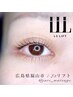 【欲張りまつげコース】上下まつ毛パーマ☆L3リフト ¥9,900 → ¥8,500