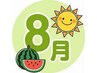 【8月限定10名様だけ】AI姿勢診断＋本格整体60分初回￥3,980 ※残り7名