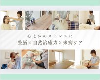 セカンドライフ(Second Life)