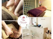 シュエット ビューティー＆リラクゼーション(chouette)