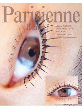 エメドットフルール(Hemer.f)/パリジェンヌ×ブラックティント