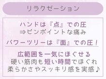 クイーンズチャーム(Queen's Charm)/リラクゼーション効果☆