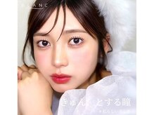 アイラッシュサロン ブラン 岐阜シティタワー43店(Blanc)/眉毛スタイリング×まつげパーマ