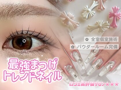 フェイン 福岡店(fein.)の写真