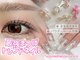 フェイン 福岡店(fein.)の写真