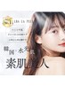 【韓国肌管理No.1】素肌美人を目指す方へ♪詰まりリセット毛穴レス肌へ¥8,800
