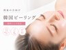 【専用パック付き☆】ララピール/プラピール/セラピール