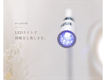 アオアイラッシュ(ao.eyelash)の雰囲気（LEDマツエク＠持続力）