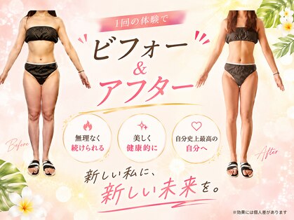 ヨサパーク リープ(YOSA PARK Leap)の写真