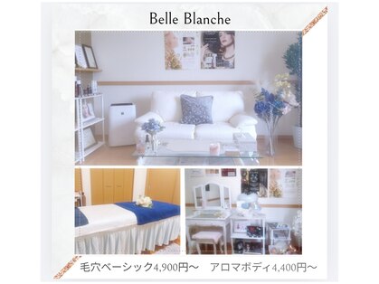 ベルブランシュ(Belle Blanche)の写真