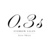 ゼロスリー(0.3s)のお店ロゴ