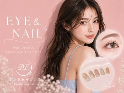 ディーエル ビューティー 武蔵小杉店(DL BEAUTY)の写真