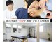 ロジカルボディケア 守山(Logical Body Care)の写真