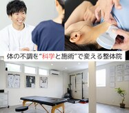 ロジカルボディケア 守山(Logical Body Care)