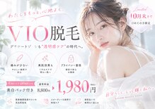 ナゴミ 金沢店(nagomi)