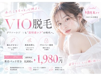 ナゴミ 金沢店(nagomi)の写真
