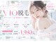 ナゴミ 金沢店(nagomi)の写真