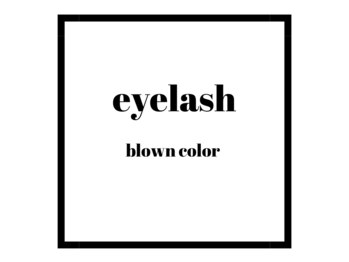 リラッシュ 駅南店(RELASH)/ブラウンカラー