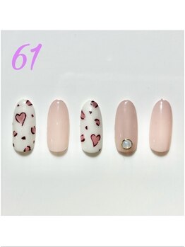 はあとねいる 菊名店/