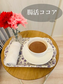 芹花 鹿の子台 (SERIKA)/母の日おもてなし