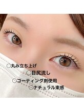 エクラ 伊勢崎店(eclat)/マツパ/リフトアップカール