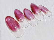 プラスワン(PLUSONE)/PLUSONE板橋/デザイン冬