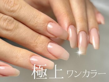 ネイルサロン クランベリー(Cranberry)/