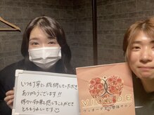 ヴィオーデ美容整体サロン 大宮店/小顔矯正と骨盤矯正で美人♪大宮