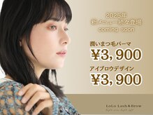ロロ 松江店(LoLo)