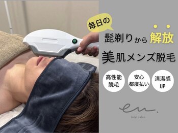 エム(eM.)/【menu】メンズ脱毛